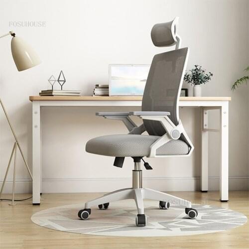 Modern Minimalist Office Chairs Home Lift Swivel Leisure Computer Chair Study Room Student Dormitory Backrest Learning Chair
