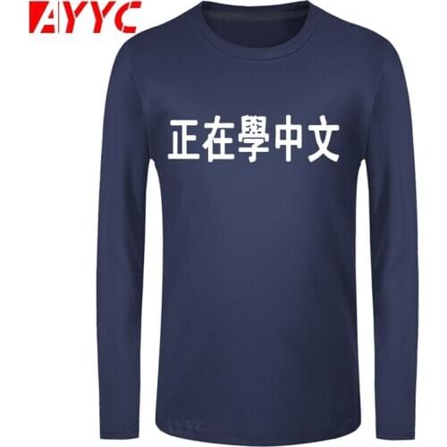 AYYC long sleeve tee Chinese Letter Printed Tshirt Funny Mean Gift Top Quality Full Cotton Tee Shirt Homme Street Style Fashion