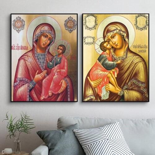 Canvas Painting Religion Virgin and Child Wall Art Picture Prints and Poster Portrait Icon Sacred Home Decor Picture Painting
