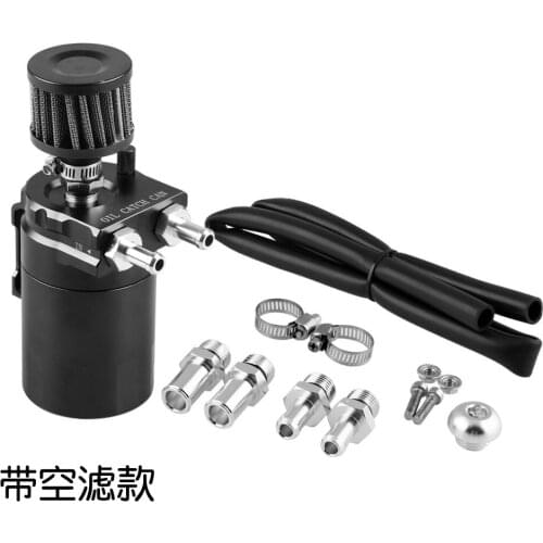 Car Universal Modified Accessories 300ML Oiler With Air Filter Breather Oiler