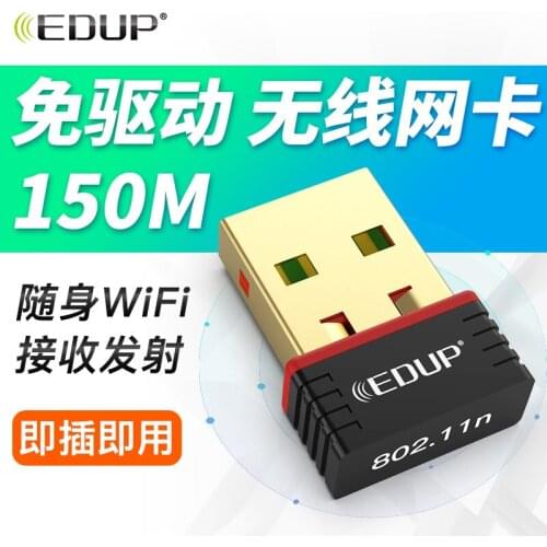150Mbps Wireless Network Card Mini USB WiFi Adapter LAN Wi-Fi Receiver Dongle Antenna 802.11 b/g/n for PC Windows Mac