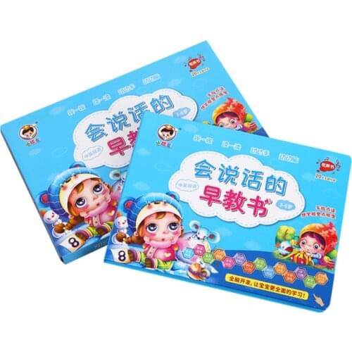 Children Point To Read Audio Books Chinese and English Bilingual Early Education Machine Children Learn Baby Educational Toys