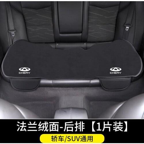 For CHERY TIGGO 3 4 5 7 PRO 8 Accessories Car Seat Cushion Non-Slip Cover Ice silk Velvet Plush 1PCS