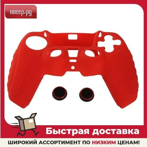 RED LINE Joystick Covers