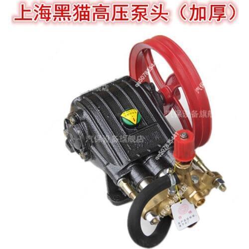 Shanghai black cat commercial high pressure cleaning machine / car washing machine type 58 type 40 high pressure copper pump hea