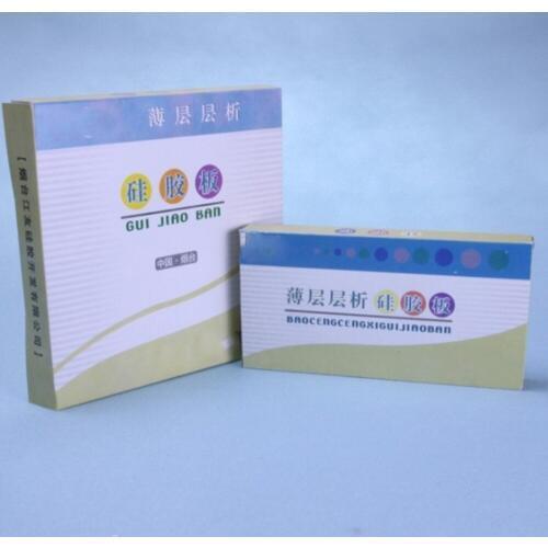 1box HSGF254 High performance thin layer silica gel plate Silica gel prefabricated plate Precast slab with fluorescence