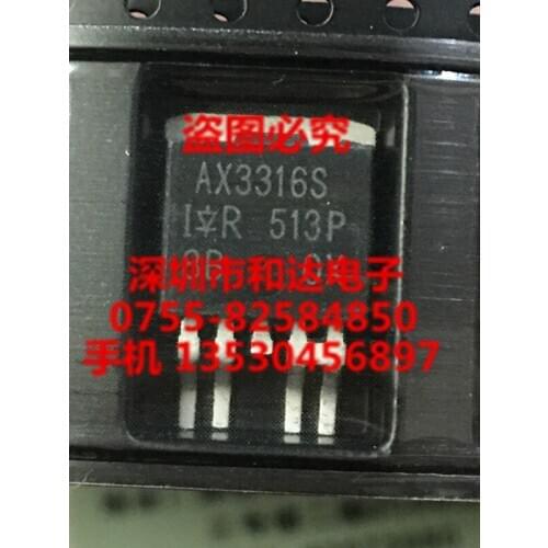 AX3316S TO-263