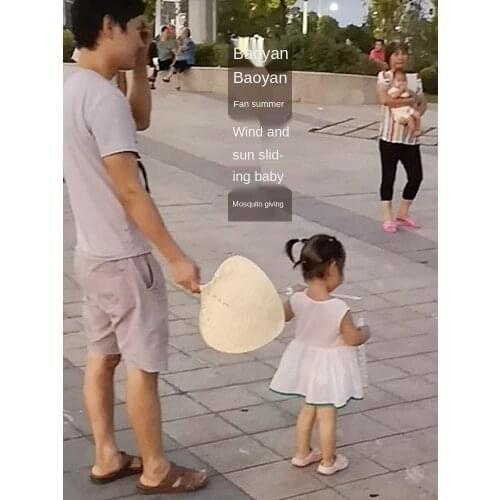 Old-Fashioned Portable Straw Fan Children Hand-Woven Fan Palm-Leaf Fan Summer Baby Mosquito Repellent Chinese Style Ancient