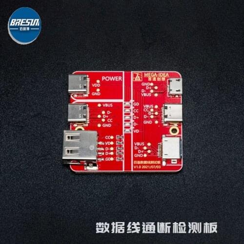 MEGA-IDEA data line continuity detection board fixture for IPHONE/Type-c/Android Quick Cable Test Data Flex Continuity Detection