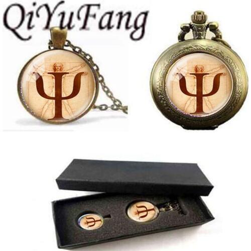 QiYuFang Jewelry PSI Symbol Necklace Psychology Pendant 1set/lot Gift for Psychologist da Vinci Photo pocket watch with free box