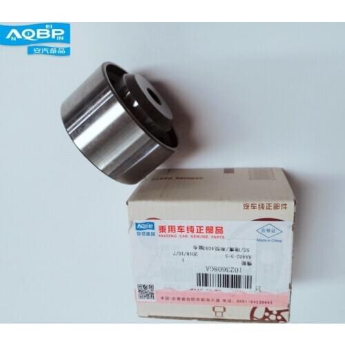 Engines Components Timing Components of JAC S5 J5 Rein Refine Auto parts oe 1023608GA Idler Pulley