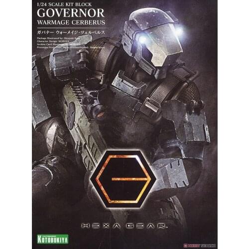 Kotobuki HG062 1/24 HEXA GEAR Tooth machine Long rifle Assembly Action Figureals Model