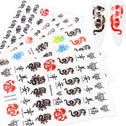 4pc Dragons Series Stickers For Decoration Self-adhesive Nail Sticker Decals Foil Wraps Manicure Design DIY Slider