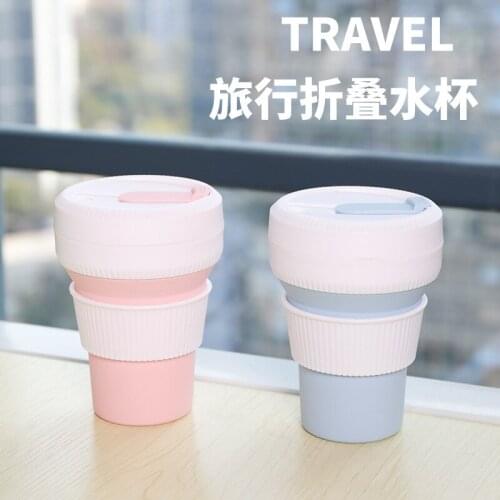 Summer straw water cup high color net red cup coffee cup silica gel folding cup outdoor portable water cup
