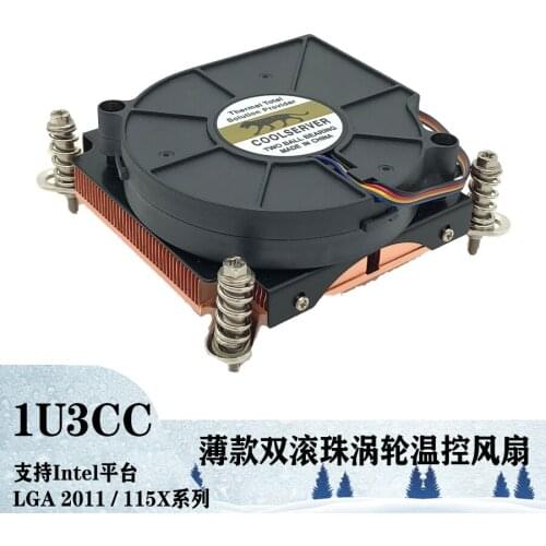 Lga2011 / 115x 1U active desktop computer CPU radiator temperature control fan multi platform pure copper radiator
