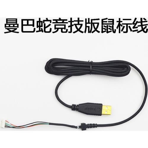 1pc Brand new original USB mouse cable Mice Line Razer Mamba Tournament Edition Replacement Snakeskin Outer Braided wire