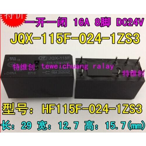 Relay HF115F-024-1ZS3 24VDC 8 feet 16A JQX-115F-024-1ZS3