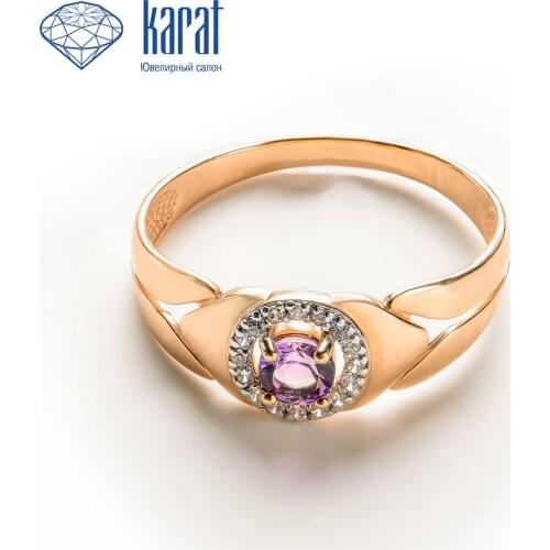 NORDICA Rings