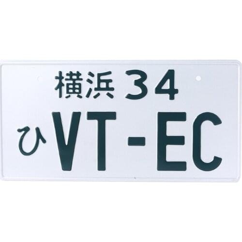 License Plate Frame Cover Gift for Men Women Decorative Metal Car Plate Sign Auto Tag Aluminum Plate anime 40GF