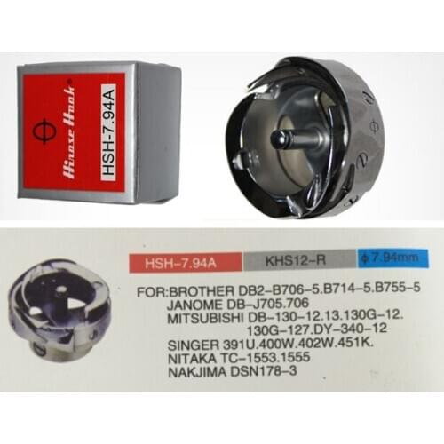 Sewing machine parts 7.94A bobbin LH-7.94A / HSH-7.94A / KHS12-R
