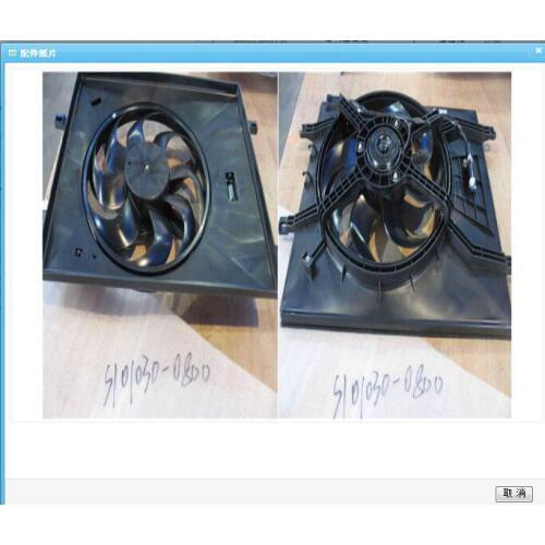S101030-0800 Radiator fan for CHANA CS35 478Q 1.6L