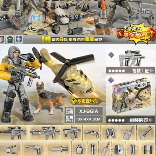 XJ961 Military Soldier Full Joint Body Model New Size Action Figure Building Blocks with Various Weapons Toys for Children Gifts