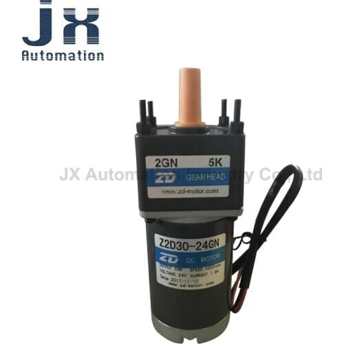 ZD 30W 24V DC Gear Motor Z2D30-24GN-30S/2GN 5K Gear Box