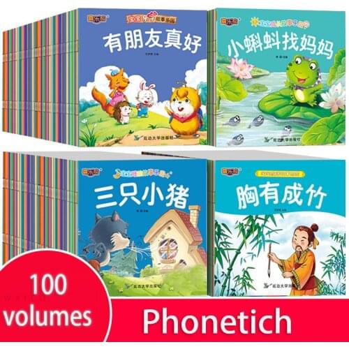 100 Books Children Bedtime Story Picture Phonetic Version 0-8 Years Old Parent-child Early Education Baby Comic Livres Libro Art