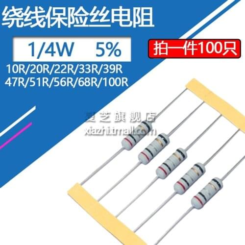 100pcs/lot 1/4W Wire-wound fuse resistance Accuracy 5% 10R 20R 22R 33R 39R 47R 51R 56R 68R 100R 1/4W resistor