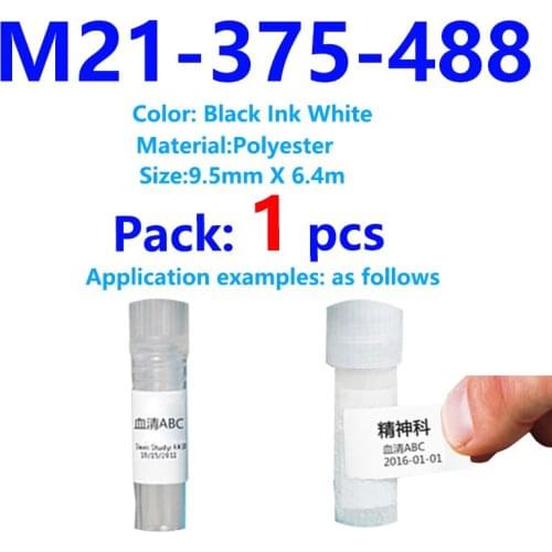 M21-375-488 BMP21 Plus machine label Polyester Label Tape Label Ribbon label maker Compatible for BMP21 Plus BMP21-LAB BMP21 Plu