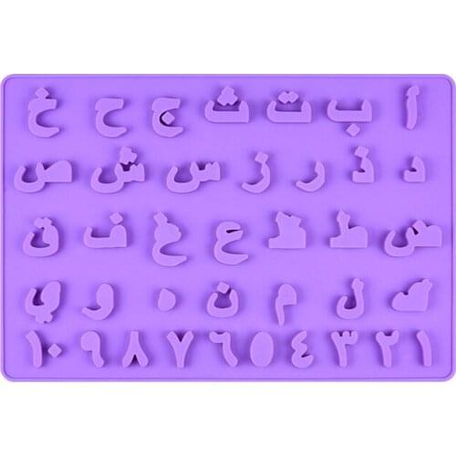 Arabic Letters Silicone Cake Mold for Chocolate Mousse Jelly Pudding Ice Cream Dessert Bread Pastry Bakeware Decorating Tools