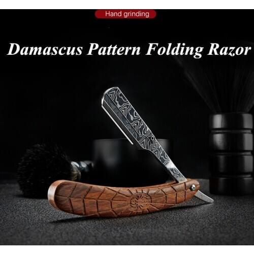 Damascus Pattern Stainless Steel Folding Razor Spider Rosewood Grain Handle Mens Facial Shaver Straight razor Holder G0722
