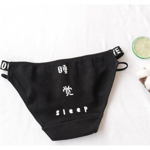 Japanese Girl Thread Cotton Fashion Simple Letter with Low Waist Sexy Womens Underwear Black Briefs