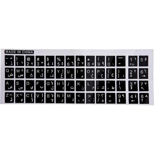PPYY NEW -White Letters Arabic English Keyboard Sticker Decal Black for Laptop PC