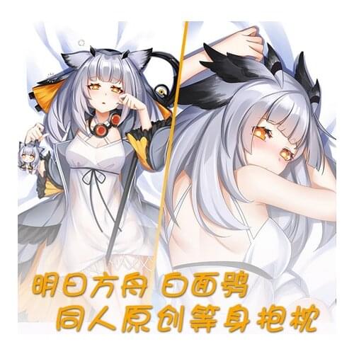 Anime Game Ptilopsis Arknights Dakimakura Hugging Body Pillow Case Otaku Loli Pillow Cushion Cover Gifts