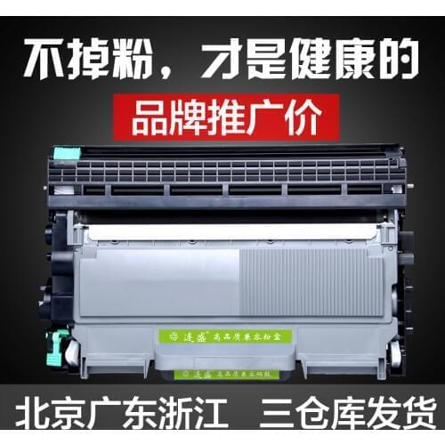Compatible toner for Lenovo LT2641 LJ2600D LJ2650DN M7400 LJ2400L toner cartridge + drum unit