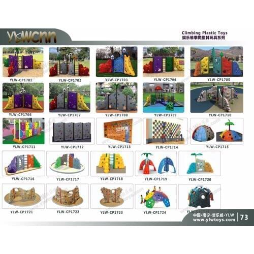 Children plastic rock climbing wall,kids amusement equipment,amusement playground toys