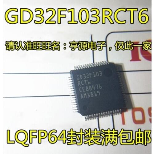 Xinyuan GD32F103RCT6 STM32F103RCT6 LQFP64 MCU 32-bit STM32F1 ARM Cortex M3 RISC 256KB Flash 2.5V/3.3V 64-Pin LQFP