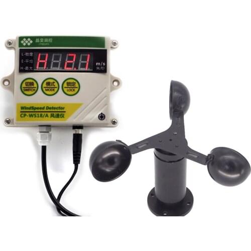 Wind vane wind cup aluminum alloy material wind speed sensor wind meter with display