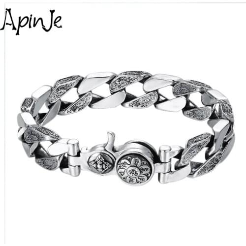 Apinje Pair Bracelets