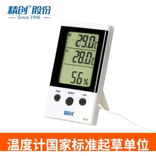 DT-3 high-precision electronic thermometer and hygrometer, household indoor and outdoor digital display thermometer with probe