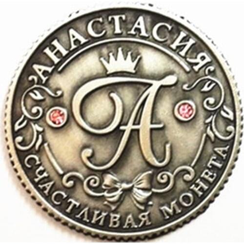 Free Shipping Coins Name Coins Set Vintage Decoration Of Home Gorgeous Hobbies And Crafts For ValentineS Day Name Coins #8103 Z