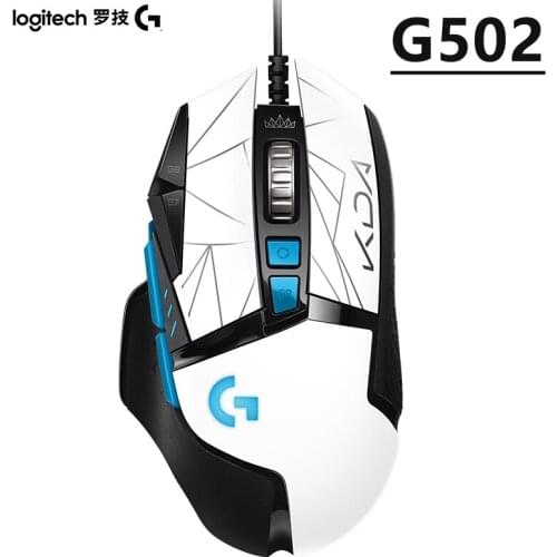 Logitech G502HERO (KDA version) Gaming wired RGB Mechanical counterweight gaming mouse USB laptop gaming mouse
