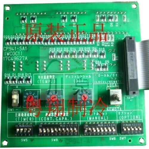 New And Original PEX Series Air Conditioning Display Liebert Spot Photo, 1-Year Warranty