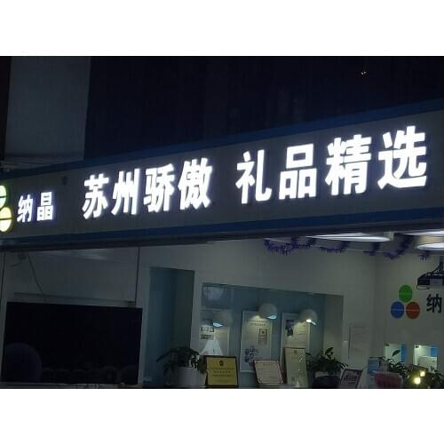 Acrylic/Plastic LED Channel Letter Signage, Built-in Backlight