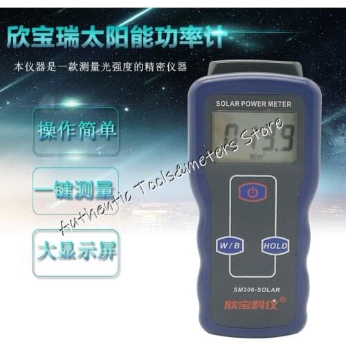 Hot Sale Original Handheld Solar Power Meter High Precision Digital Solar Radiation Tester SM206 Solar Research Glass Light