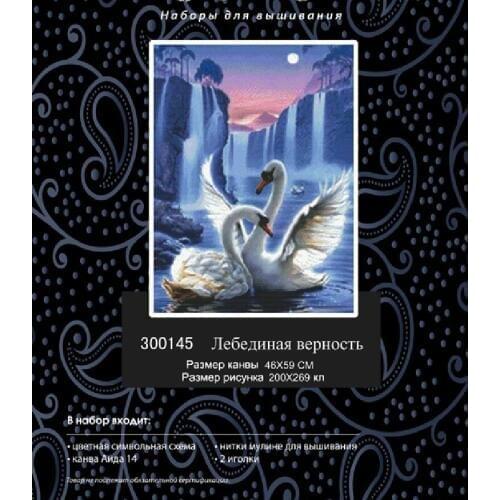 Love of swan Painting Counted Cross Stitch DMC Cross Stitch Sets DIY 14CT Cross Stitch Kits Embroidery Needlework 300145