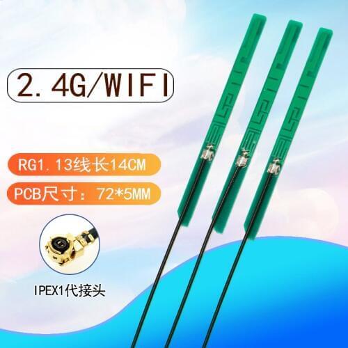 2.4G 5dbi built-in PCB antenna wifi module antenna omnidirectional high gain built-in ipex
