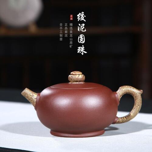 Purple Sand Teaware Cao Zhigang Craftsman Mixed Ball Bottle Pure Manual Purple Sand Bottle Customized Logo Delivery