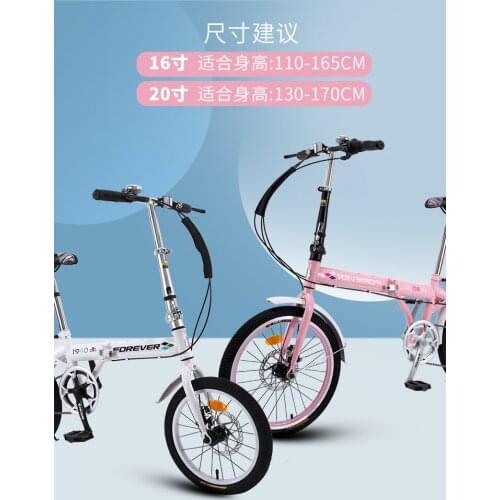 High Quality 8-13 Years Old Childrens Double Disc Brake High Carbon Steel 16/20 Inch Folding Bicycle